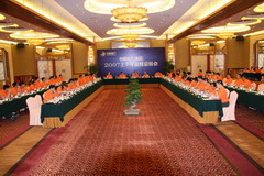 腾博官网-诚信为本,专业服务!