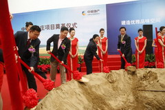 腾博官网-诚信为本,专业服务!