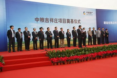 腾博官网-诚信为本,专业服务!