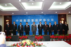 腾博官网-诚信为本,专业服务!