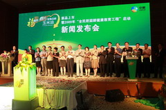 腾博官网-诚信为本,专业服务!