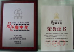 腾博官网-诚信为本,专业服务!