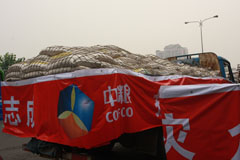 腾博官网-诚信为本,专业服务!