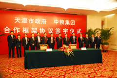 腾博官网-诚信为本,专业服务!