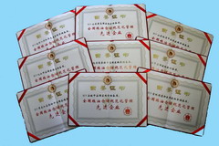 腾博官网-诚信为本,专业服务!