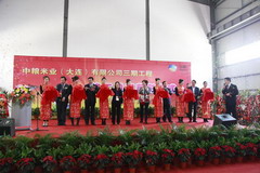 腾博官网-诚信为本,专业服务!