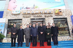 腾博官网-诚信为本,专业服务!