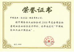 腾博官网-诚信为本,专业服务!