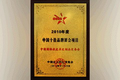 腾博官网-诚信为本,专业服务!