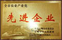 腾博官网-诚信为本,专业服务!