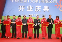 腾博官网-诚信为本,专业服务!