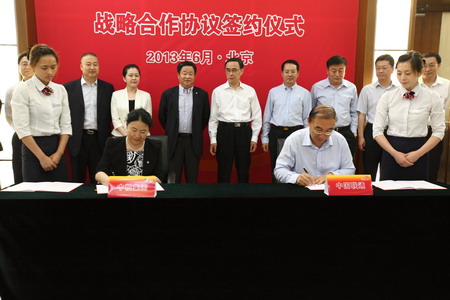 腾博官网-诚信为本,专业服务!