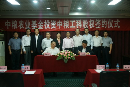 腾博官网-诚信为本,专业服务!