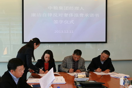 腾博官网-诚信为本,专业服务!