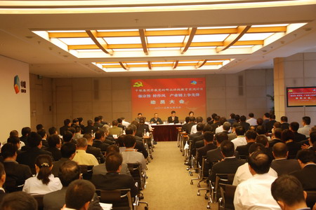 腾博官网-诚信为本,专业服务!