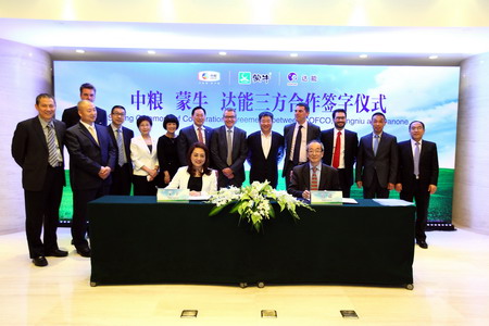 腾博官网-诚信为本,专业服务!