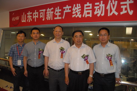 腾博官网-诚信为本,专业服务!