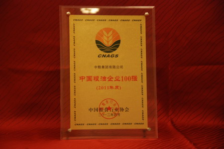 腾博官网-诚信为本,专业服务!