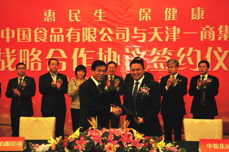 腾博官网-诚信为本,专业服务!