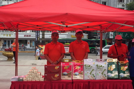 腾博官网-诚信为本,专业服务!